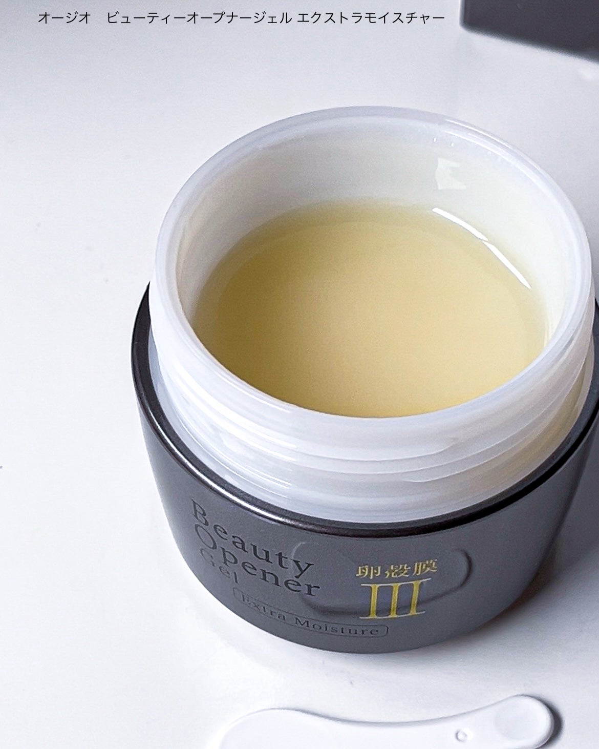 ビューティーオープナージェル エクストラモイスチャー〈医薬部外品〉/オージオ/オールインワン化粧品を使ったクチコミ(5枚目)