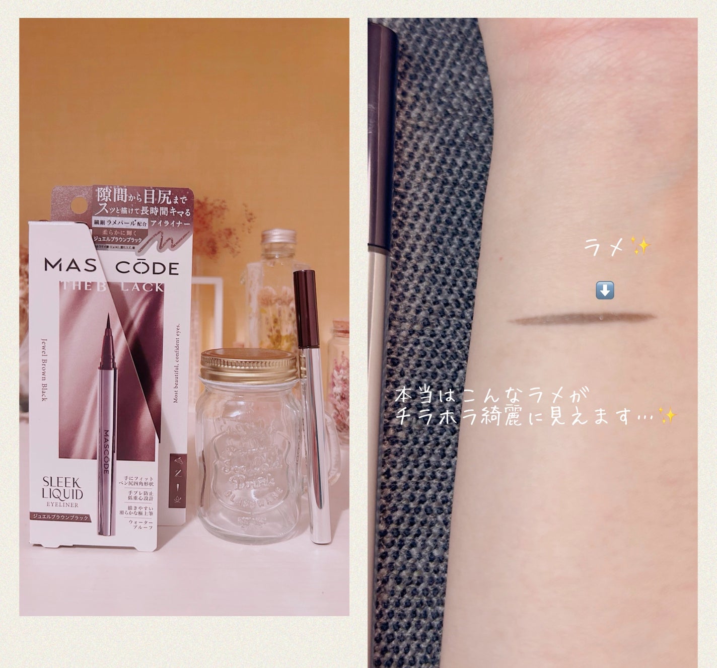 マスコード スリークリキッド アイライナー /MASCODE/リキッドアイライナーを使ったクチコミ(2枚目)