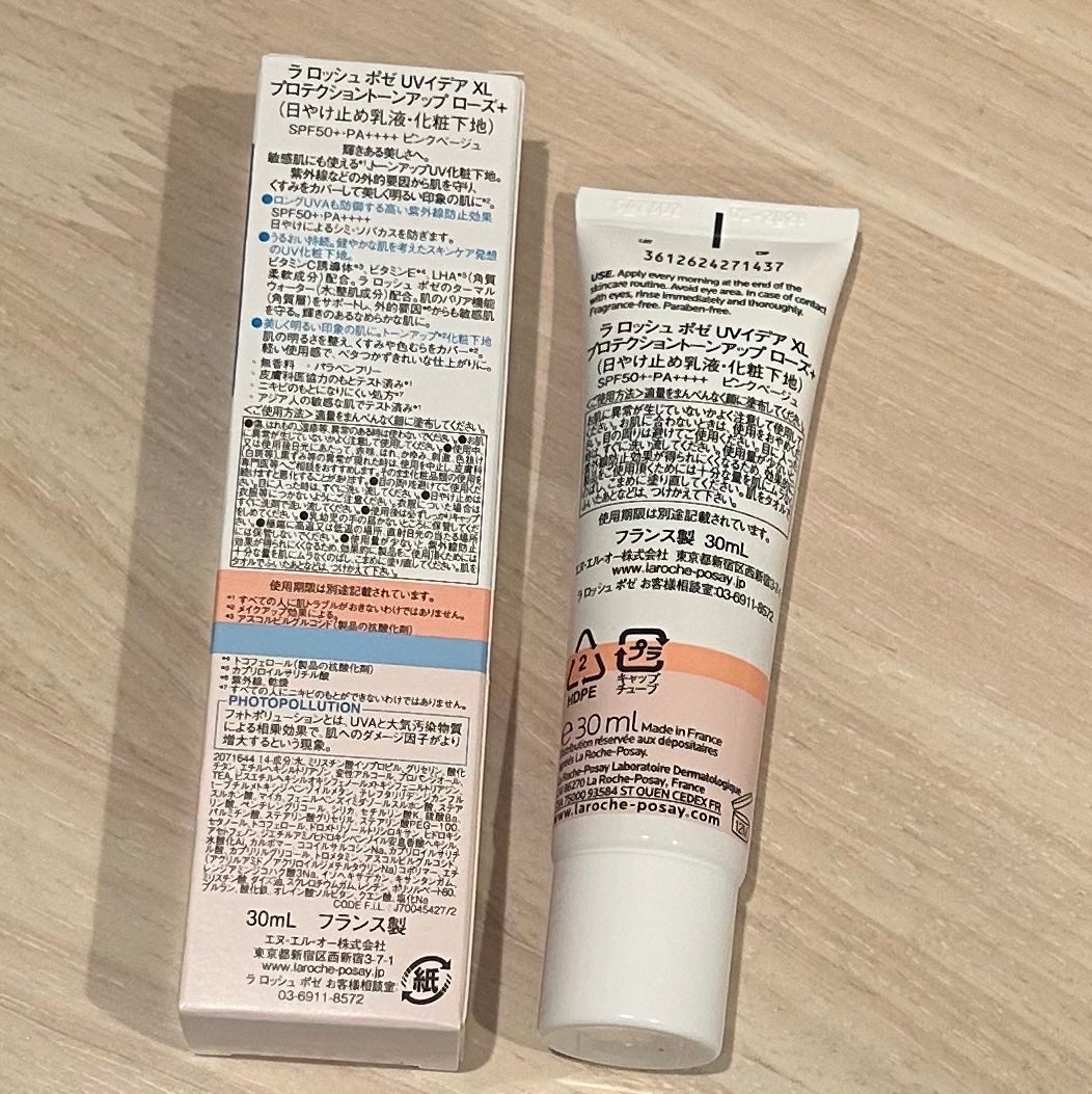 UVã€ã㢠XL ãããã¯ã·ã§ã³ããŒã³ã¢ãã ããŒãº+/ã© ããã·ã¥ ããŒ/æ¥çŒãæ¢ãã»UVã±ã¢ã䜿ã£ãã¯ãã³ãïŒ2æç®ïŒ