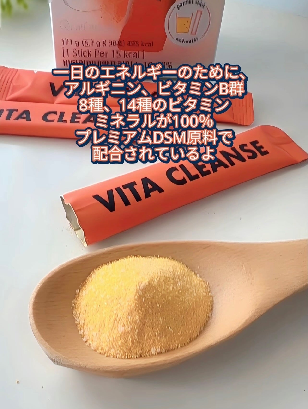 ビタクレンズ/VITALBEAUTIE/美容サプリメントを使ったクチコミ(5枚目)