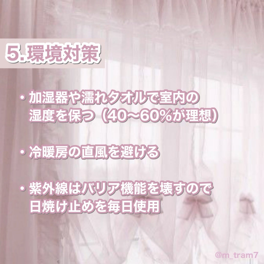 潤浸保湿 フェイスクリーム/キュレル/フェイスクリームを使ったクチコミ(6枚目)