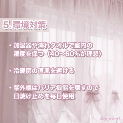 潤浸保湿 フェイスクリーム/キュレル/フェイスクリームを使ったクチコミ(6枚目)