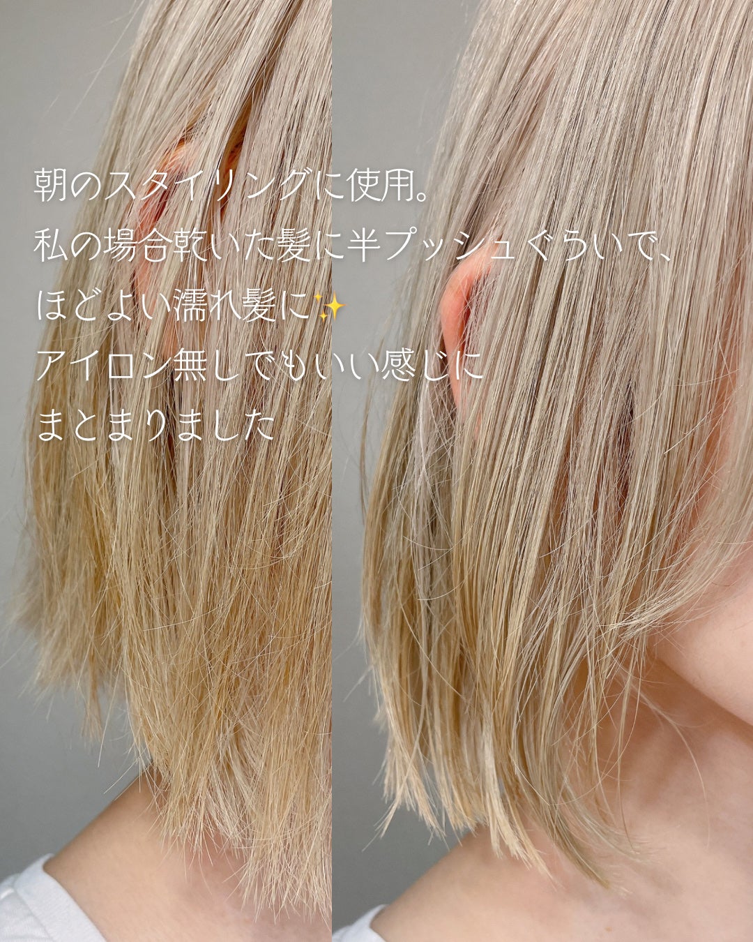 MARU ヘアオイルセラム/MARU/ヘアオイルを使ったクチコミ(3枚目)