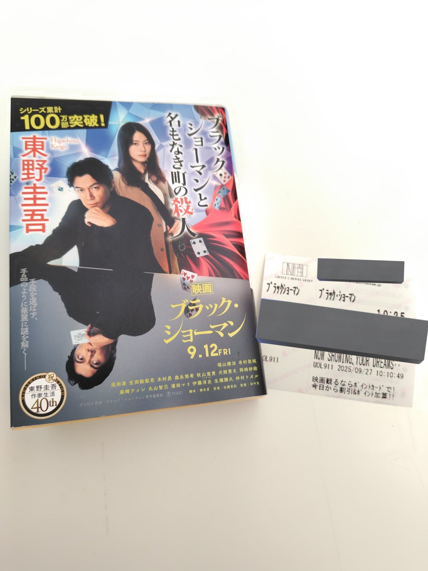 Nexcare 靴ずれ保護テープ/3M nexcare/その他を使ったクチコミ(2枚目)