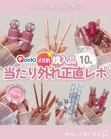 を使ったクチコミ(1枚目)
