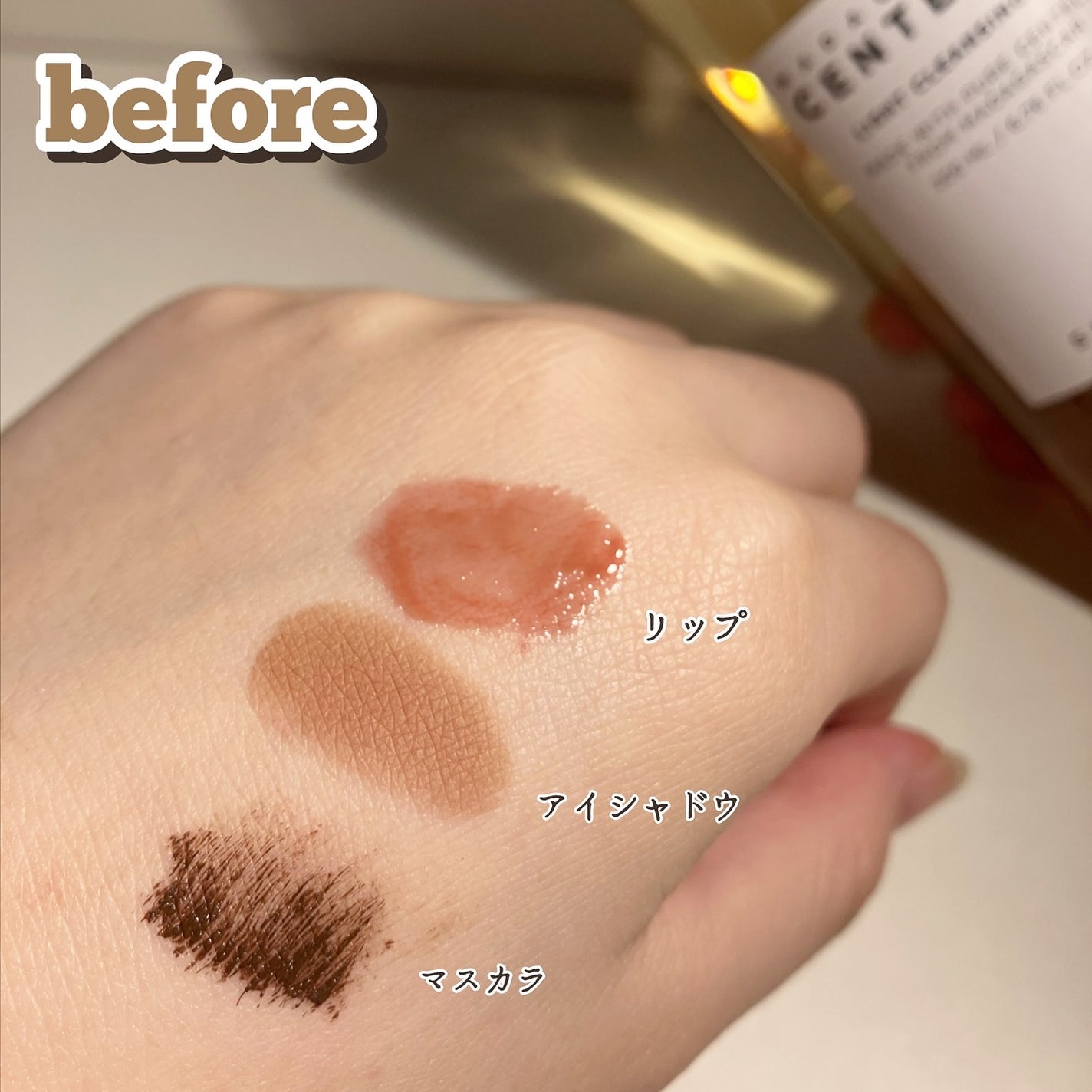 センテラ ライトクレンジングオイル/SKIN1004/オイルクレンジングを使ったクチコミ(4枚目)