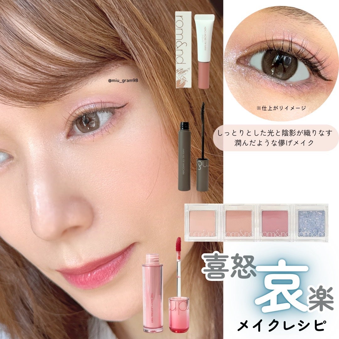 ハンオールフィックスマスカラ/rom&nd/マスカラを使ったクチコミ(7枚目)