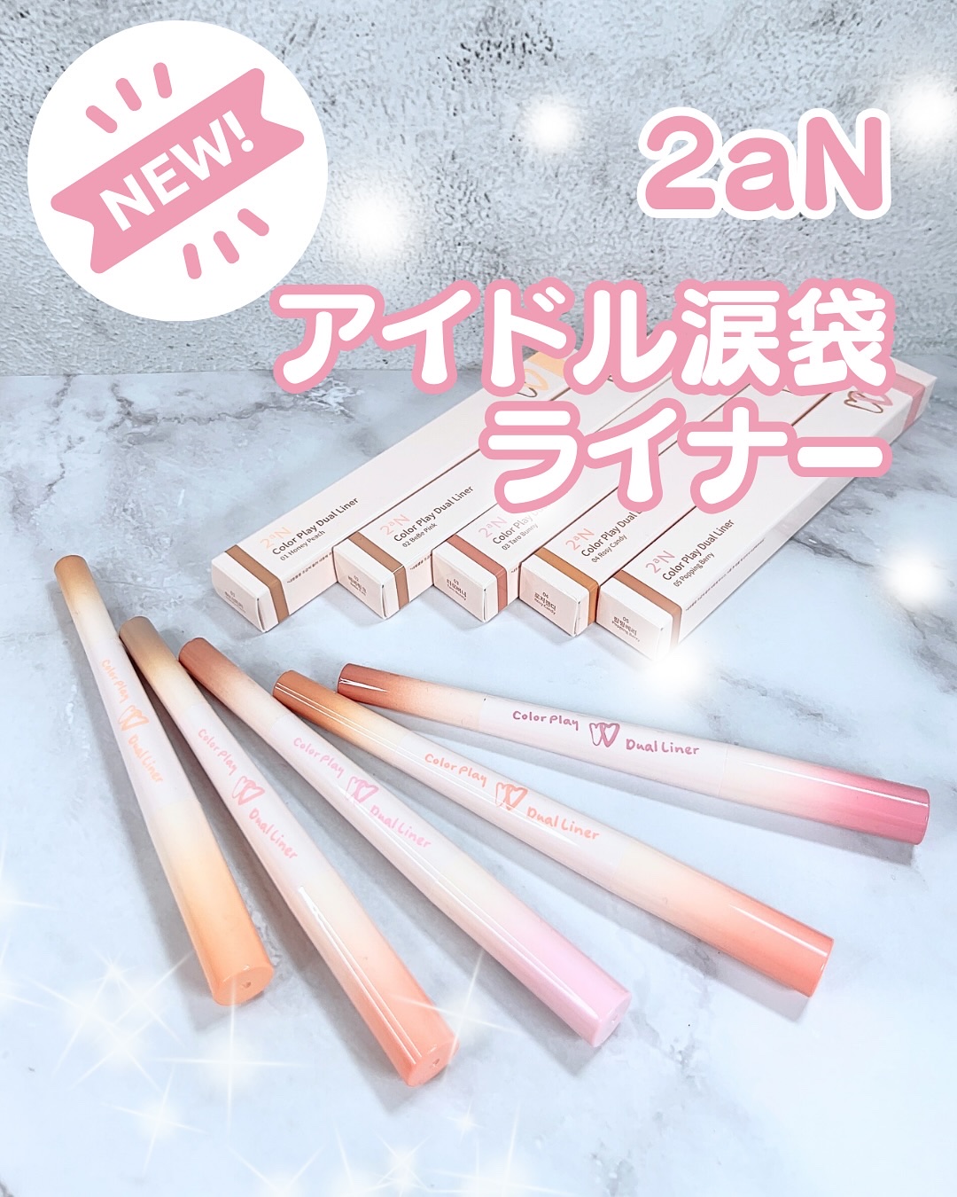 カラープレイデュアルライナー/2aN/スティックアイシャドウを使ったクチコミ（1枚目）