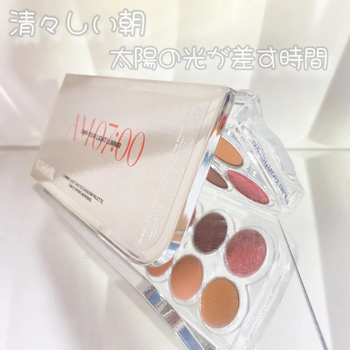 ライトオンアイズシャドウパレット/ルミル/アイシャドウパレットを使ったクチコミ(2枚目)