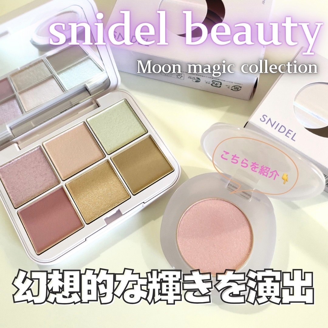 SNIDEL　ユーフォリック グロウ ブラッシュ/SNIDEL BEAUTY/パウダーチークを使ったクチコミ（3枚目）