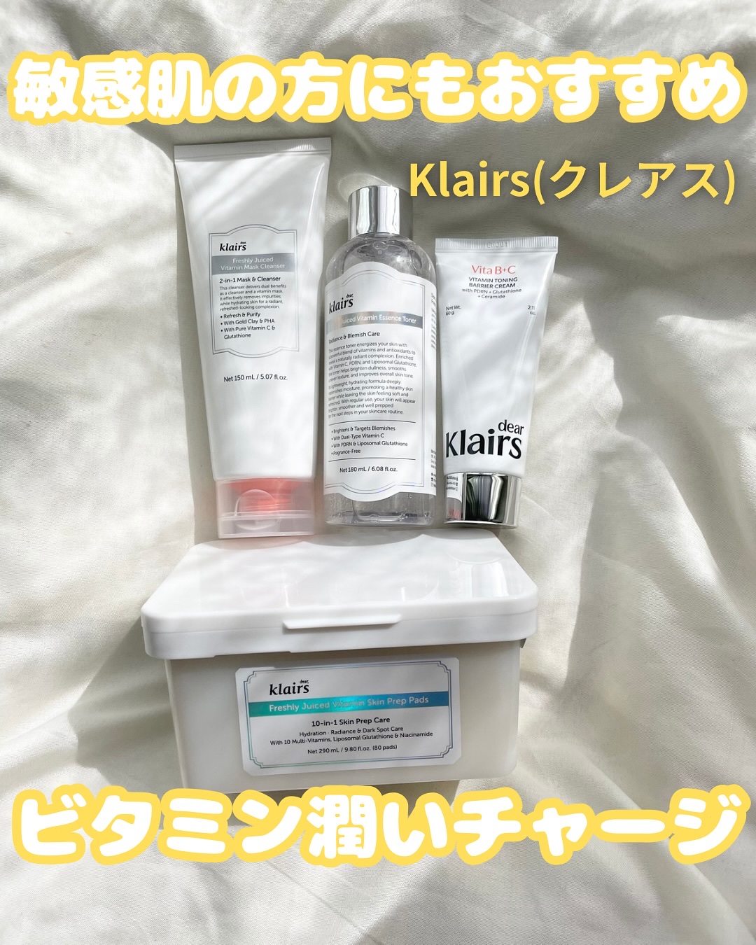 PDRN ビタグル カプセル 化粧水/Klairs/化粧水を使ったクチコミ（1枚目）