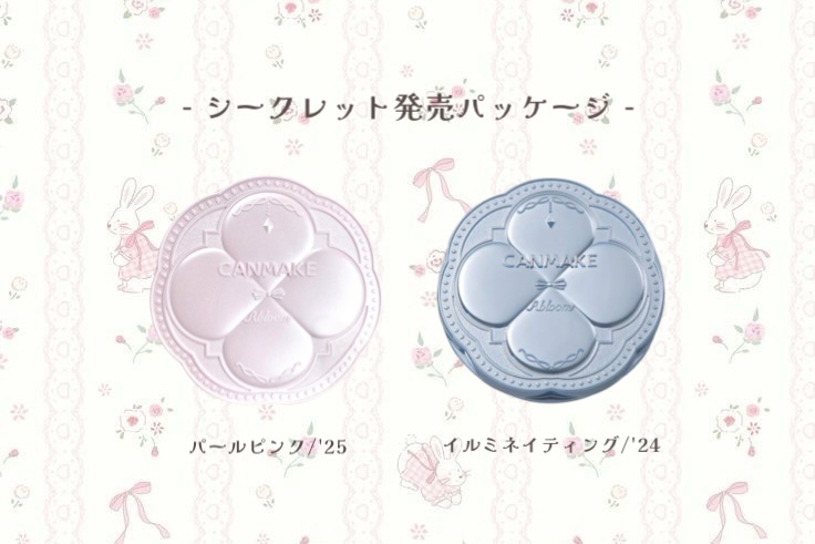 マシュマロフィニッシュパウダー/キャンメイク/プレストパウダーを使ったクチコミ（3枚目）