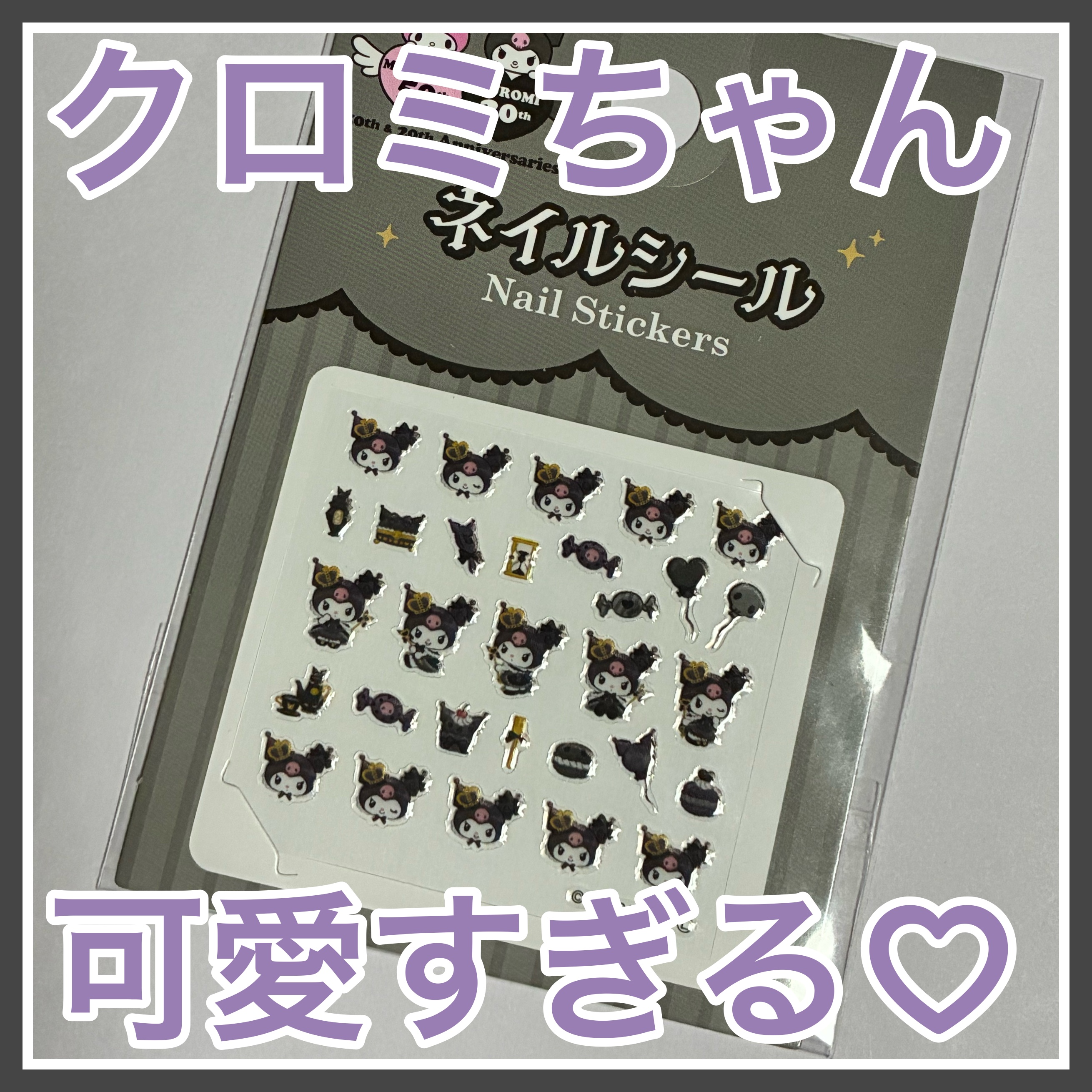 ネイルシール/セリア/ネイルシールを使ったクチコミ（1枚目）