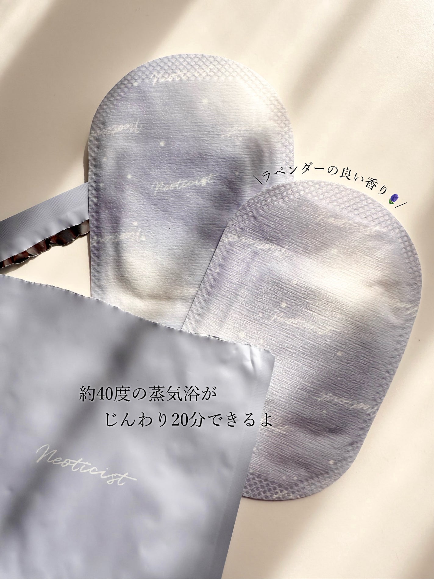 ねおちスト/コジット/その他を使ったクチコミ(3枚目)