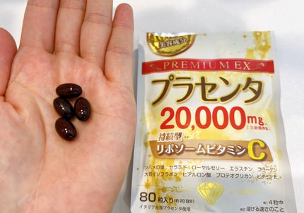 プラセンタ20000 リポソームビタミンC/マルマンH&B/美容サプリメントを使ったクチコミ(4枚目)