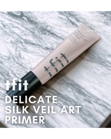 デリケートシルクベールアートプライマー/TFIT/化粧下地を使ったクチコミ(1枚目)