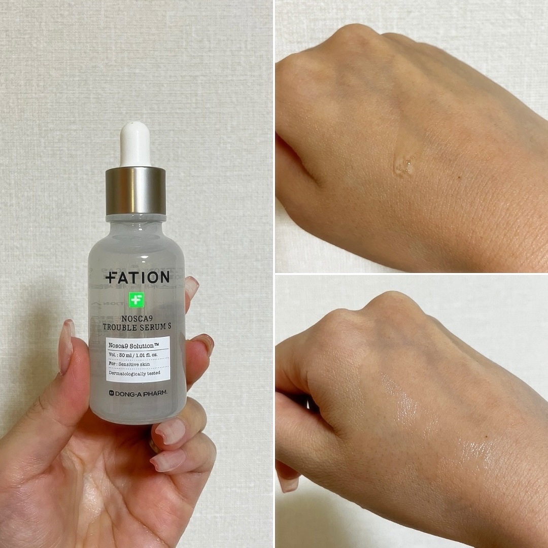 ノスカナイン T セラムマスク S/FATION/シートマスク・パックを使ったクチコミ（2枚目）