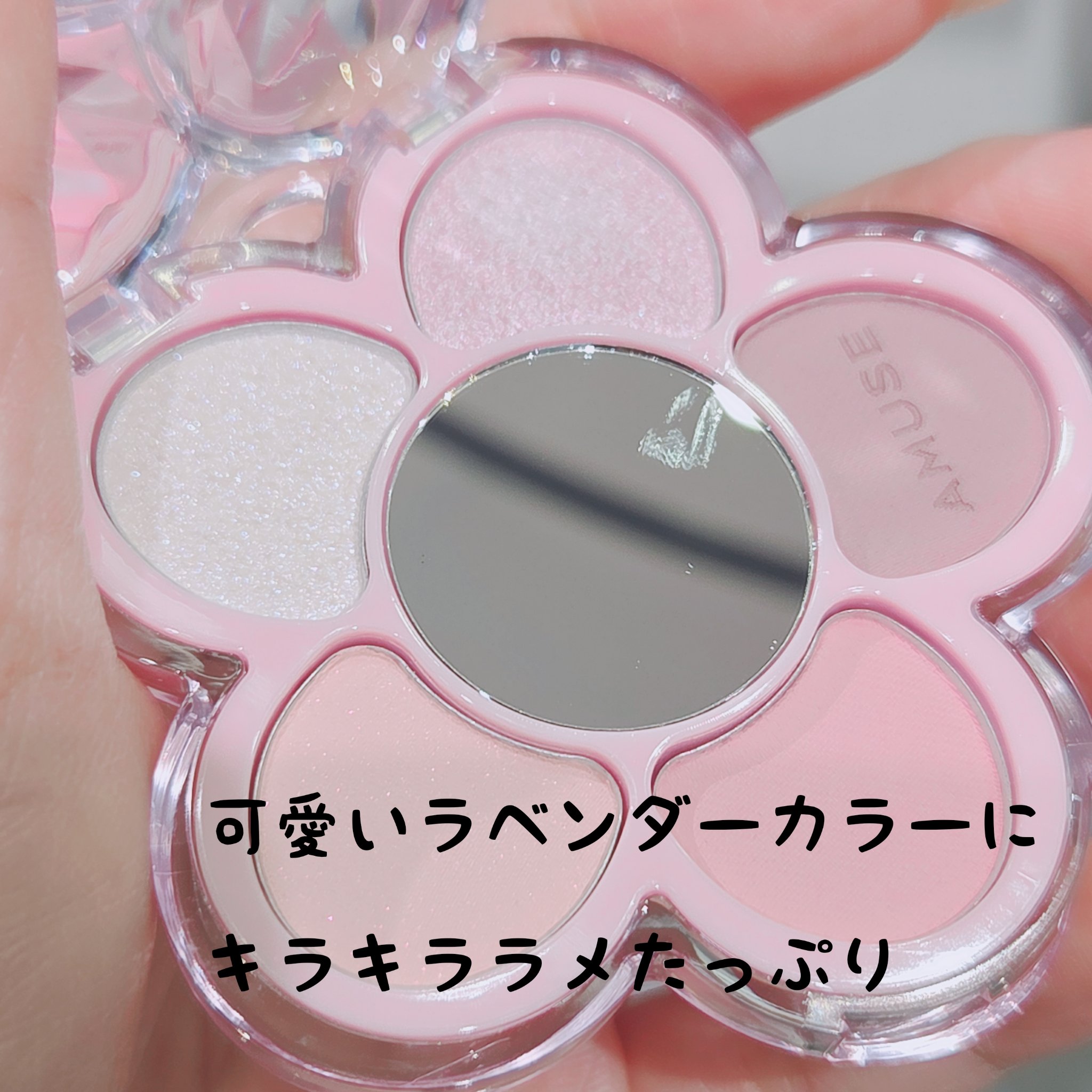 フローラアイパレット/AMUSE/アイシャドウを使ったクチコミ（2枚目）