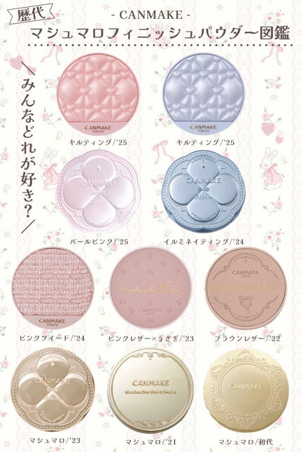 マシュマロフィニッシュパウダー/キャンメイク/プレストパウダーを使ったクチコミ(1枚目)