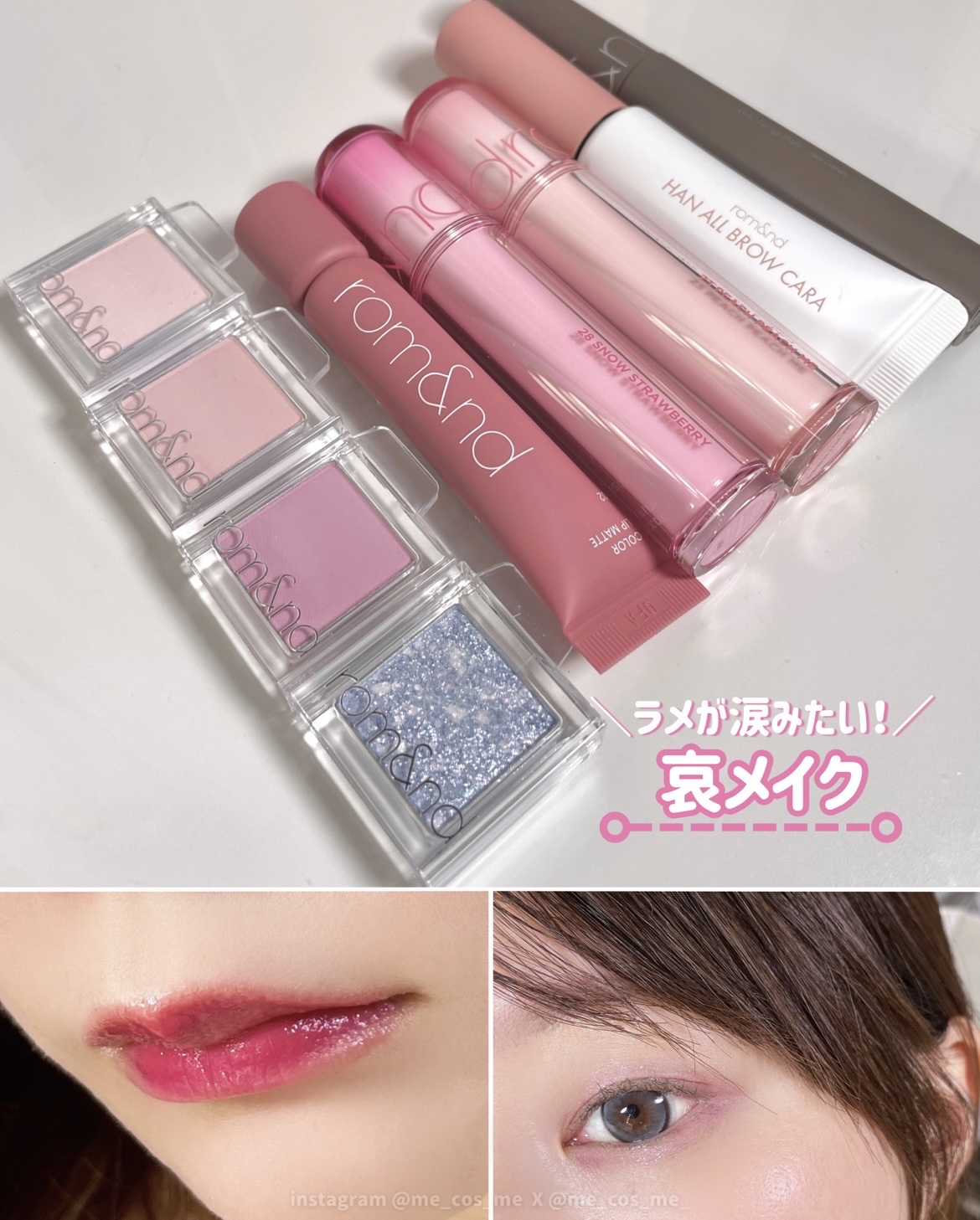 ハンオールフィックスマスカラ/rom&nd/マスカラを使ったクチコミ（2枚目）