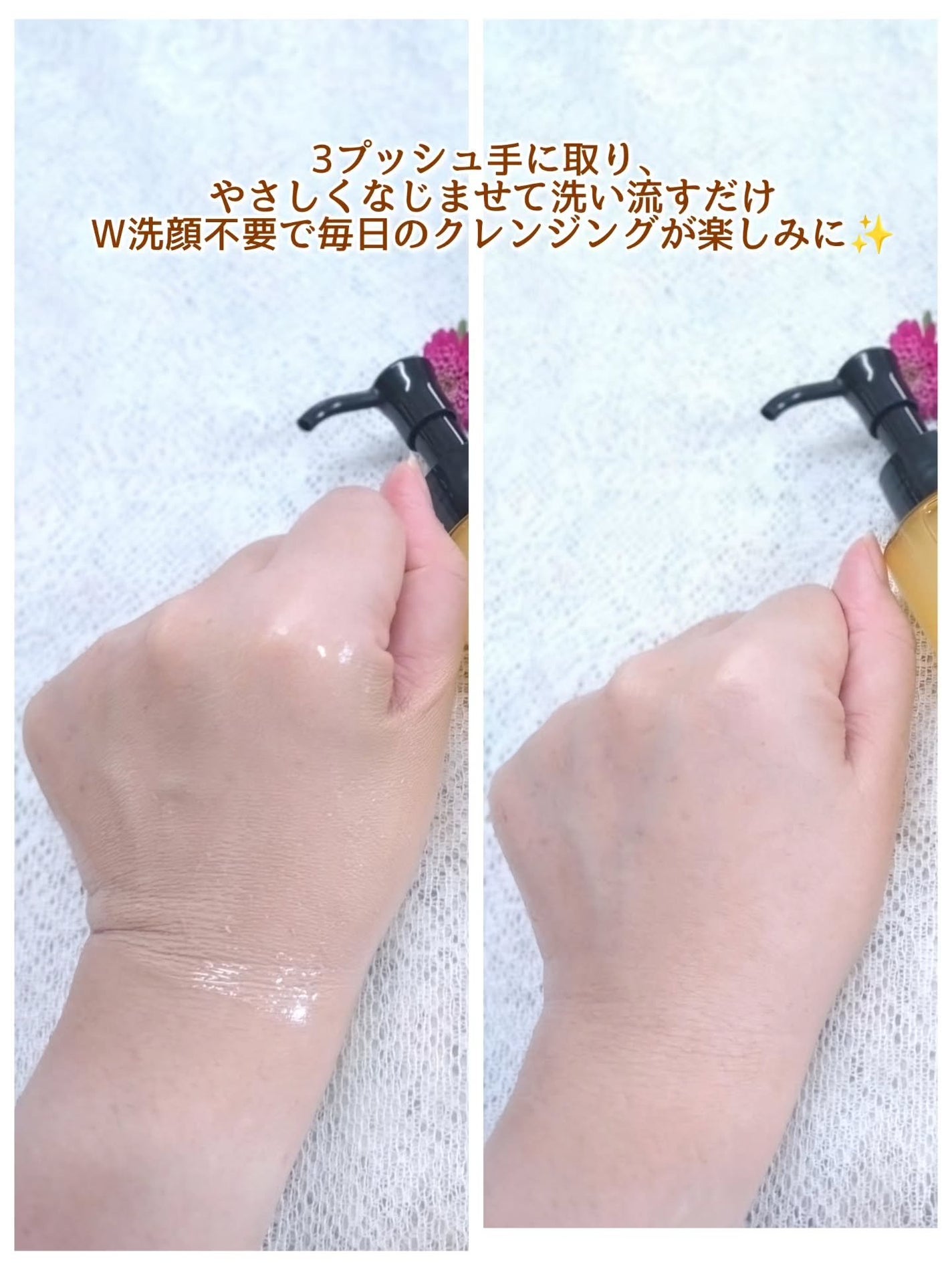 スキンクリア クレンズ オイル <アロマタイプ>/アテニア/オイルクレンジングを使ったクチコミ(2枚目)