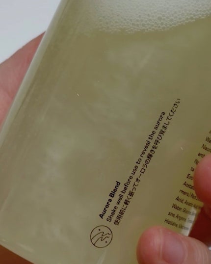 ビタ3オーロラトナー/オーズナリー/化粧水を使ったクチコミ(3枚目)