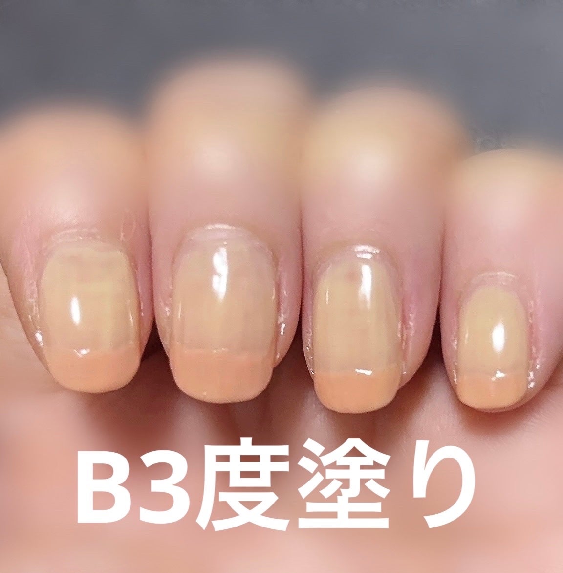 BWネイルカクテル とろけるシロップグラデ/ビューティーワールド/マニキュアを使ったクチコミ(6枚目)