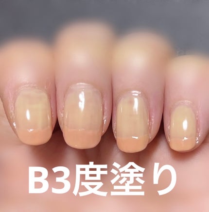 BWネイルカクテル とろけるシロップグラデ/ビューティーワールド/マニキュアを使ったクチコミ(6枚目)