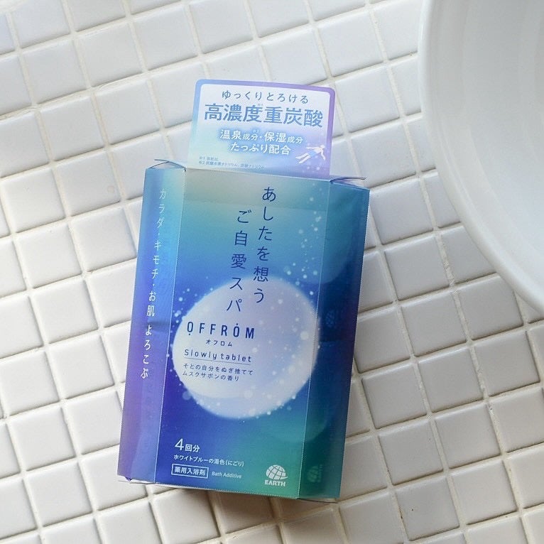 Shino on LIPS 「𝗕𝗮𝘁𝗵𝗶𝘁𝗲𝗺/𝗢𝗙𝗙𝗥𝗢𝗠あしたを想うご自愛スパゆっくり..」(3枚目)