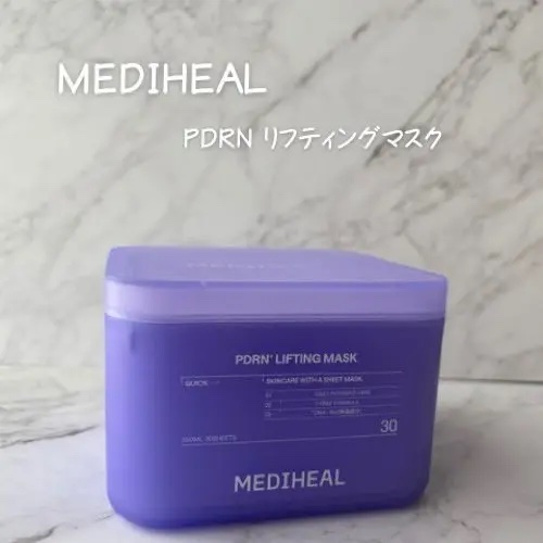 PDRN リフティングマスク/MEDIHEAL/シートマスク・パックを使ったクチコミ（1枚目）