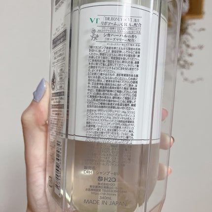 DRハニー VT モイスト リペア シャンプー/ヘアトリートメント/DR.HONEY/市販シャンプーを使ったクチコミ(4枚目)