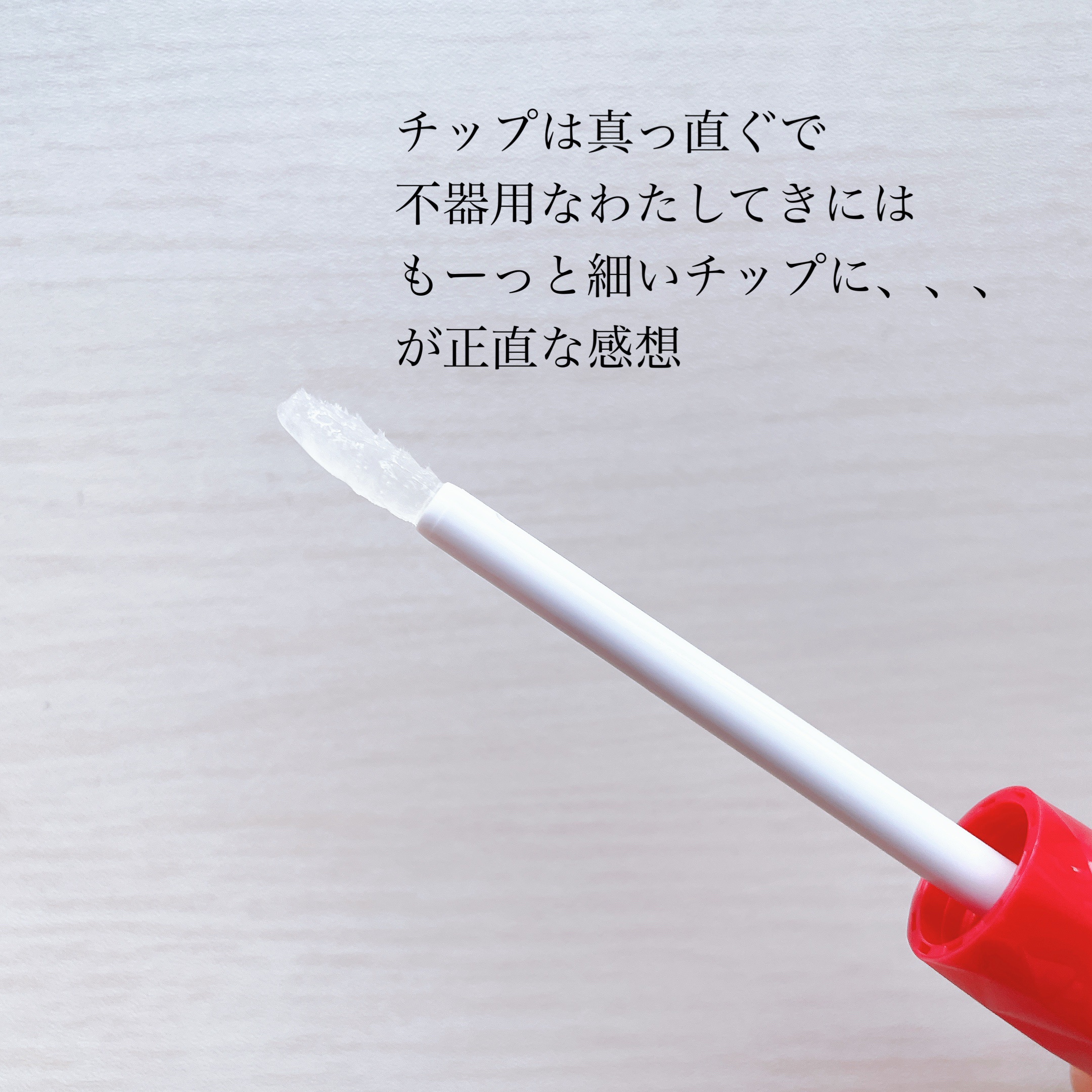 ラッシュセラム ケア＆リペア/キャンメイク/まつげ美容液を使ったクチコミ（3枚目）