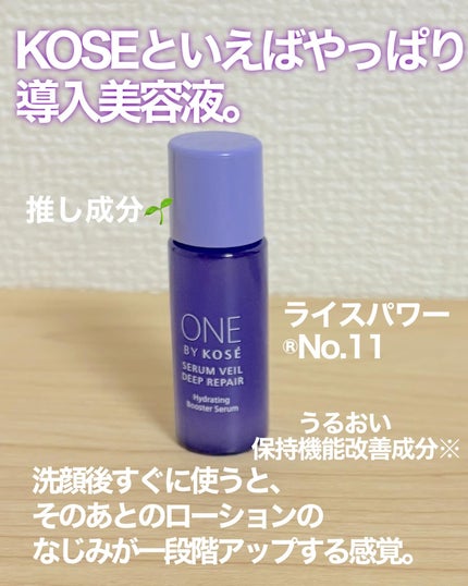 セラムヴェール ディープリペア/ONE BY KOSE/美容液を使ったクチコミ(2枚目)