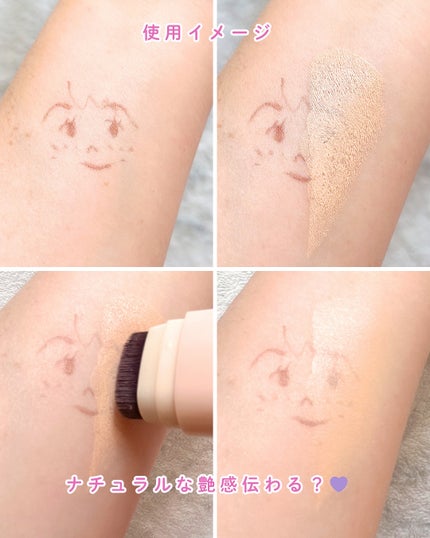 タッチインソール スティックファンデーション/touch in SOL /その他ファンデーションを使ったクチコミ(6枚目)