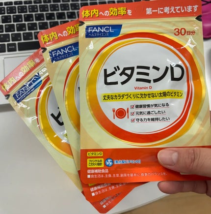 ビタミンD/ファンケル/健康サプリメントを使ったクチコミ(1枚目)