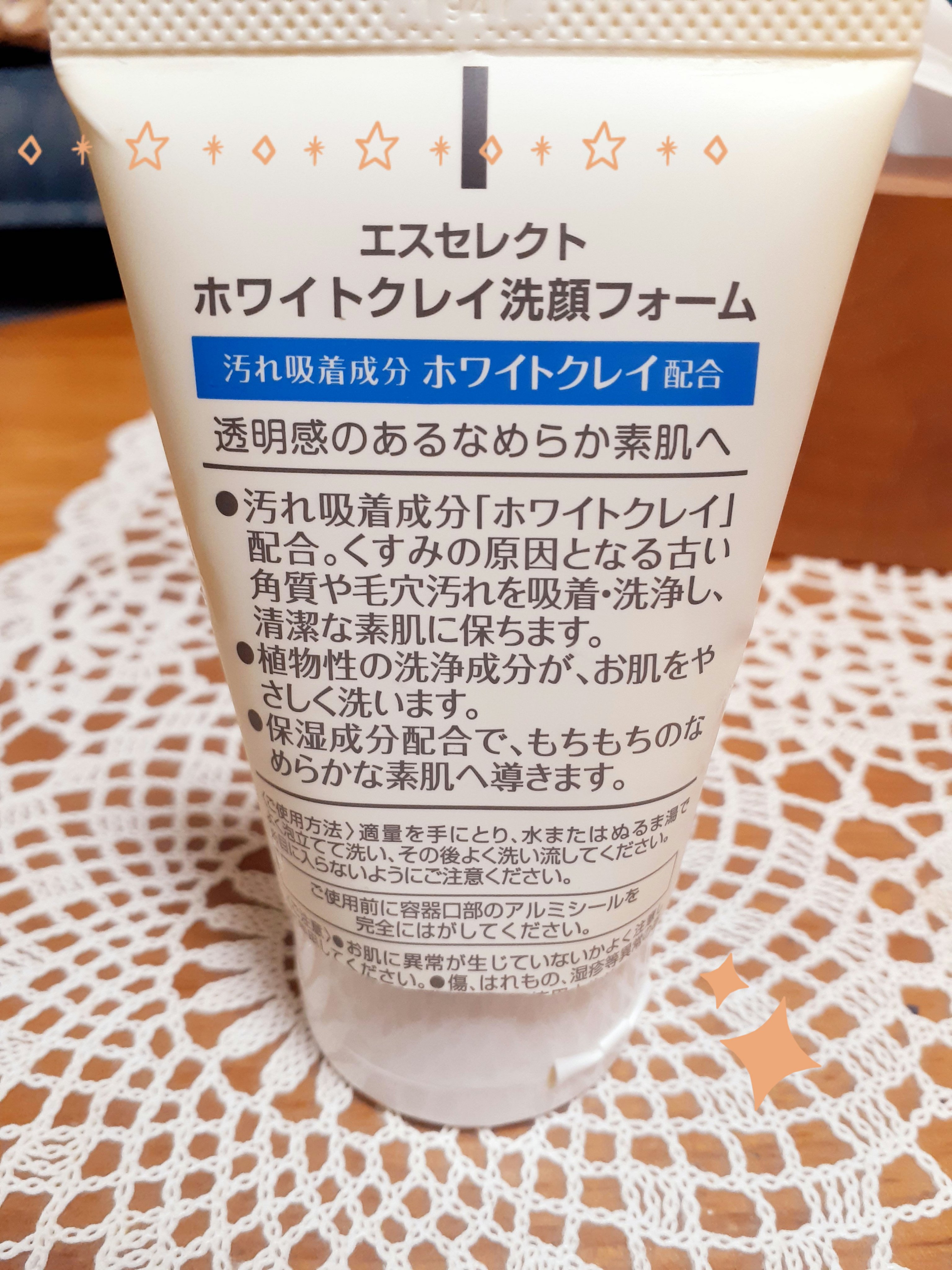 ホワイトクレイ 洗顔フォーム/S SELECT/洗顔フォームを使ったクチコミ（1枚目）