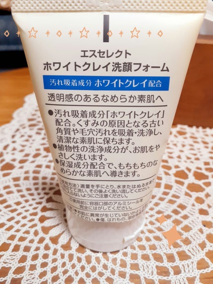 ホワイトクレイ 洗顔フォーム/S SELECT/洗顔フォームを使ったクチコミ(1枚目)