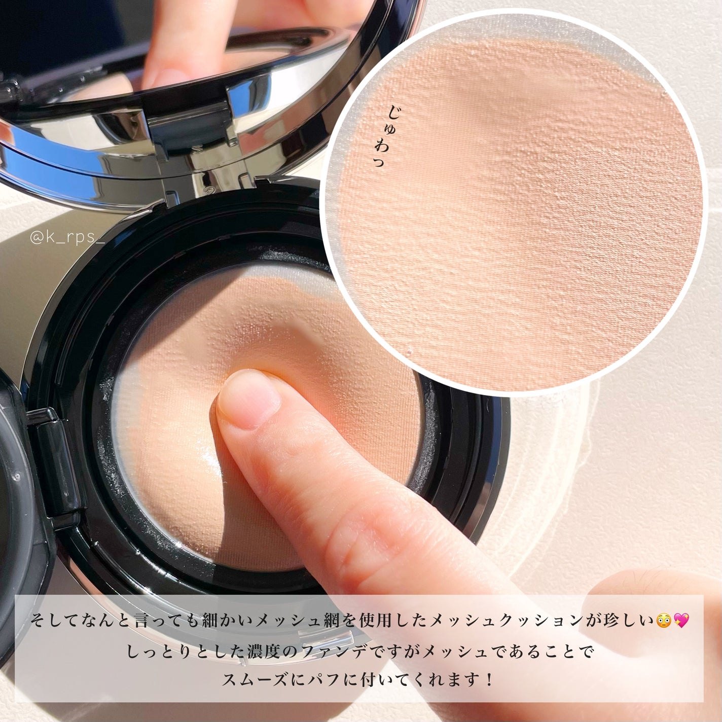 ブラーグローイクッション/Dinto/クッションファンデーションを使ったクチコミ(3枚目)