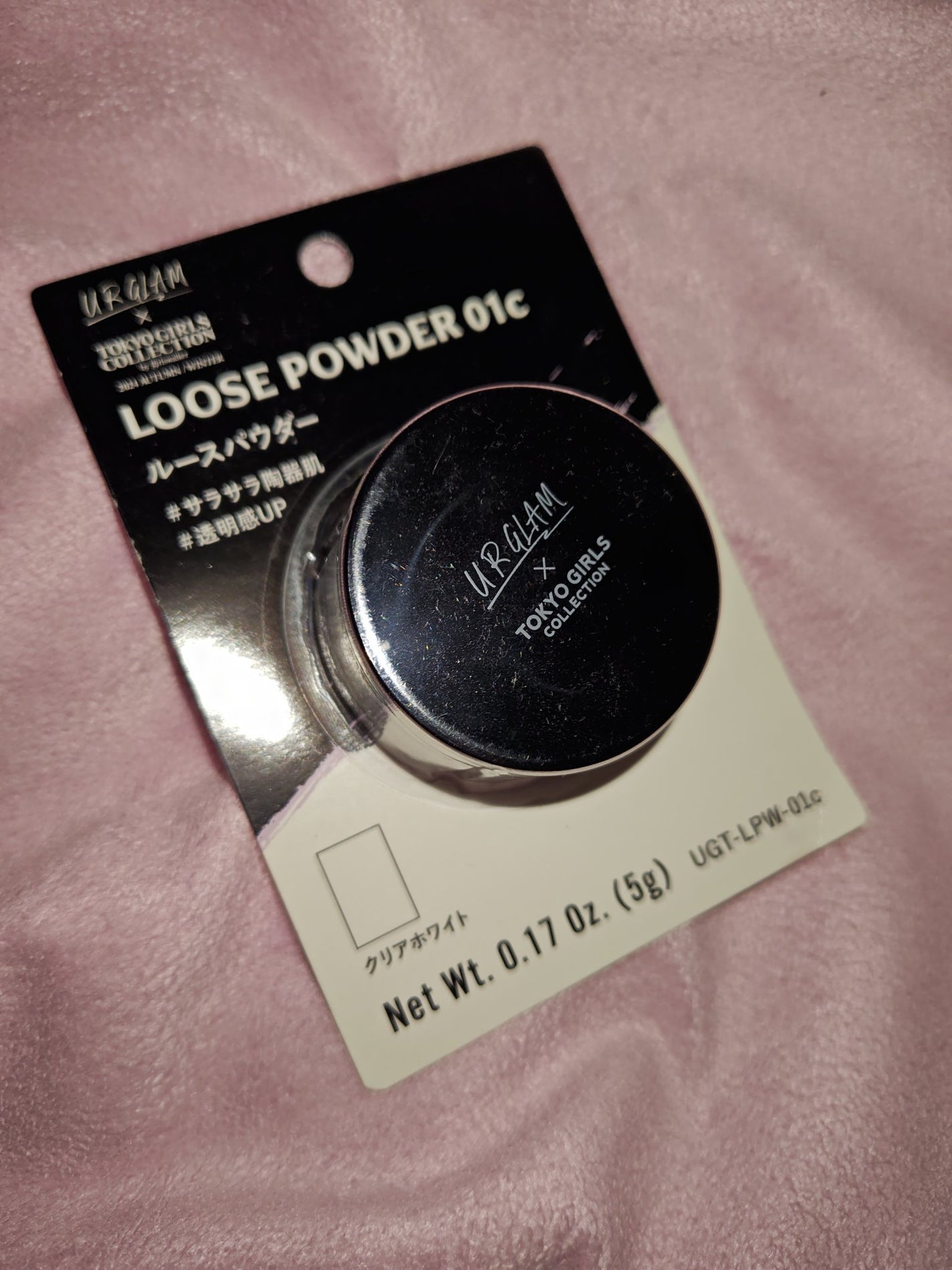 UGT ルースパウダー/U R GLAM/ルースパウダーを使ったクチコミ(1枚目)