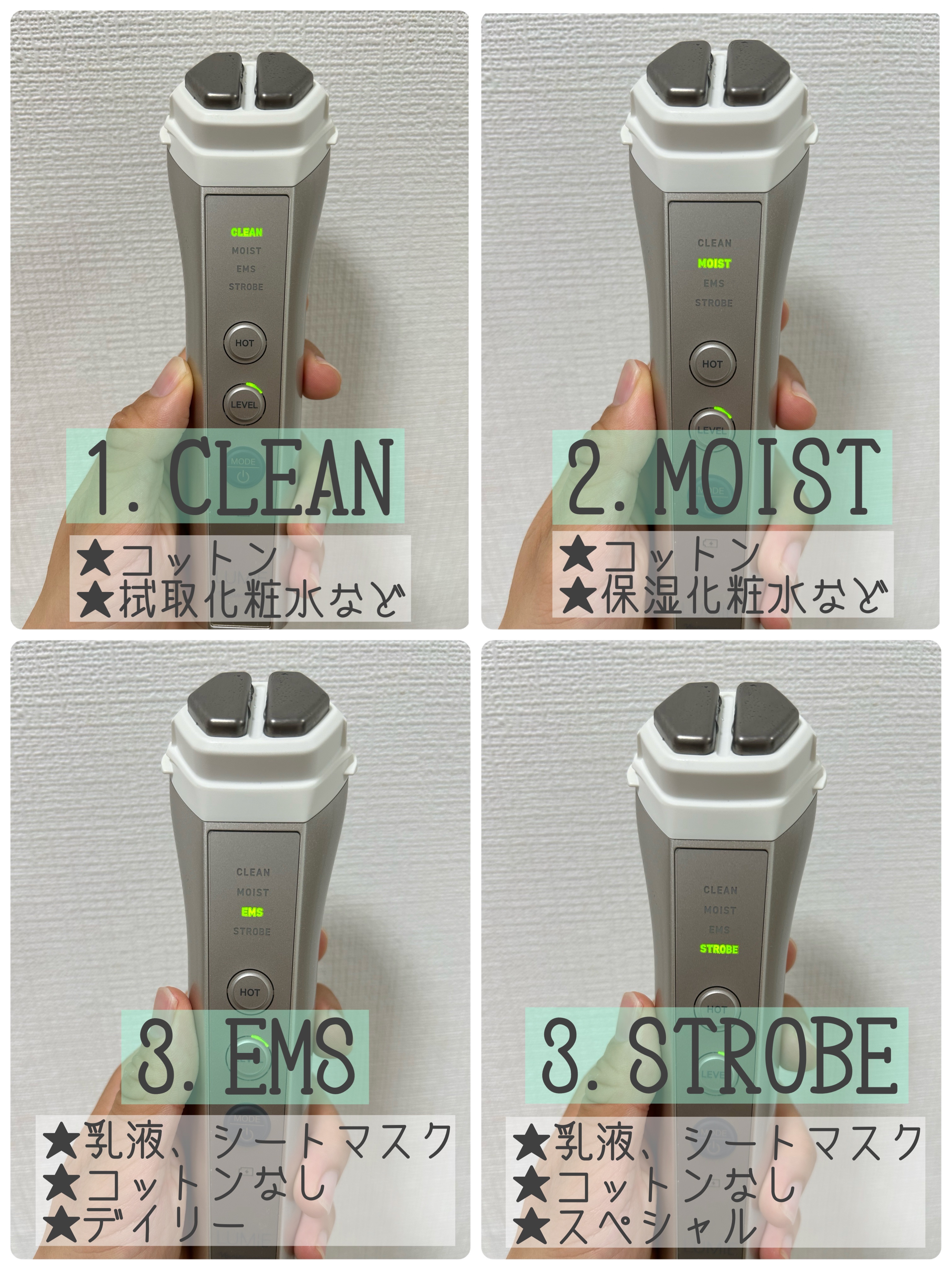 ナリス ルミエ/ナリス化粧品/美顔器・マッサージを使ったクチコミ（2枚目）