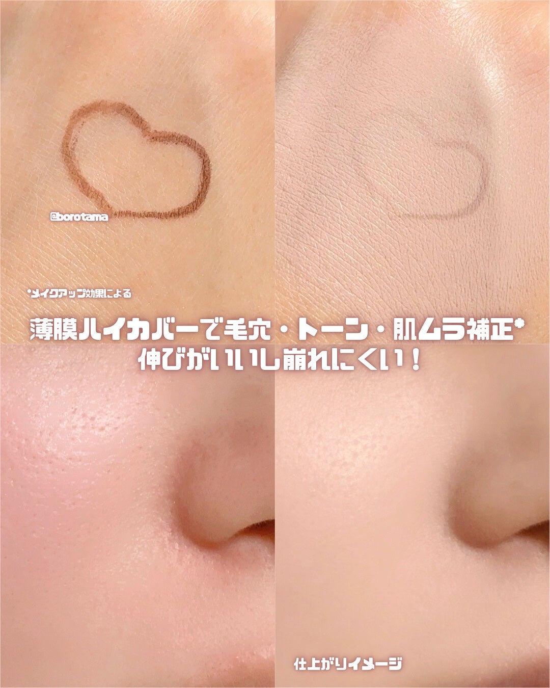 キス クッションパンチ/KiSS/クッションファンデーションを使ったクチコミ(5枚目)