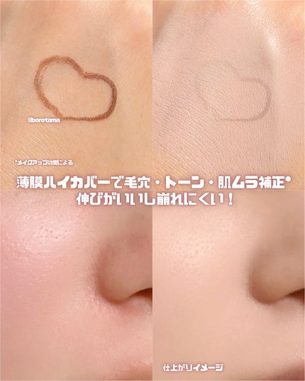 キス クッションパンチ/KiSS/クッションファンデーションを使ったクチコミ(5枚目)