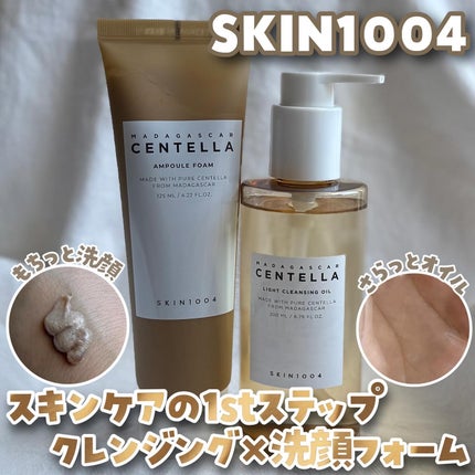 Kara on LIPS 「SKIN1004様のアンバサダー6回目の投稿です!今回で最後の..」(1枚目)
