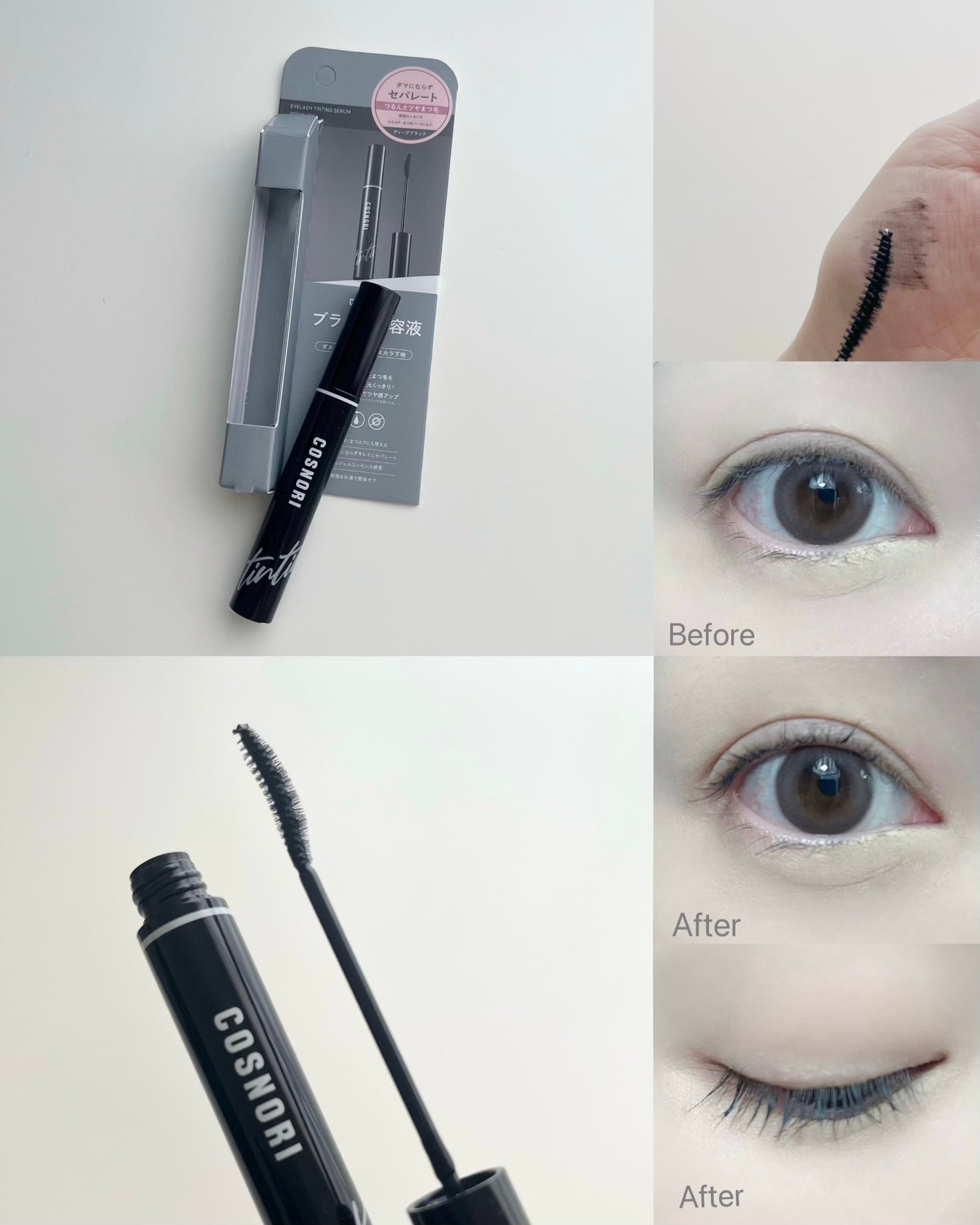 ホワイトニングドレストーンアップクリーム/COSNORI/化粧下地を使ったクチコミ(6枚目)