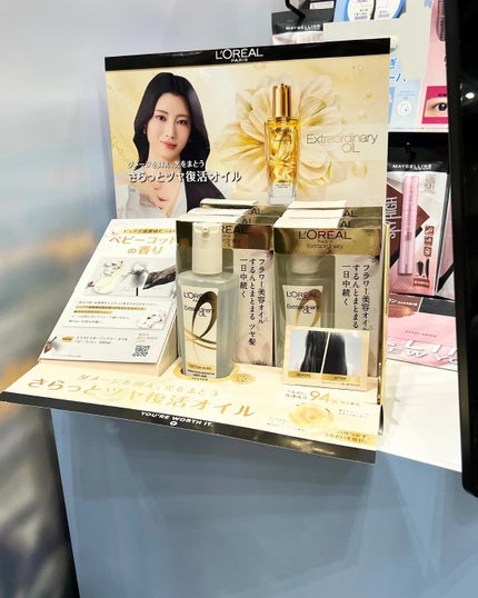 なっちゃん on LIPS 「全国のドンキホーテ店舗で開催中のドンコスフェスティバル2025..」(4枚目)