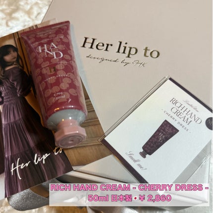 RICH HAND CREAM - CHERRY DRESS -/Her lip to BEAUTY/ハンドクリームを使ったクチコミ(1枚目)