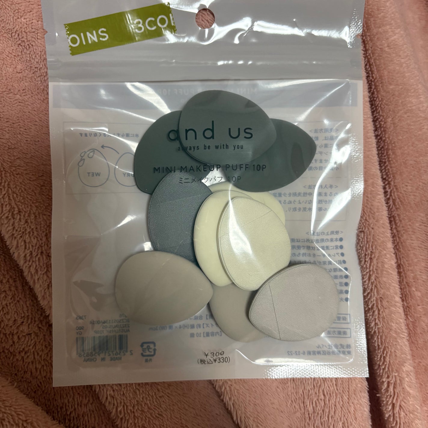 ミニメイクパフ10P/3COINS/パフ・スポンジを使ったクチコミ(1枚目)