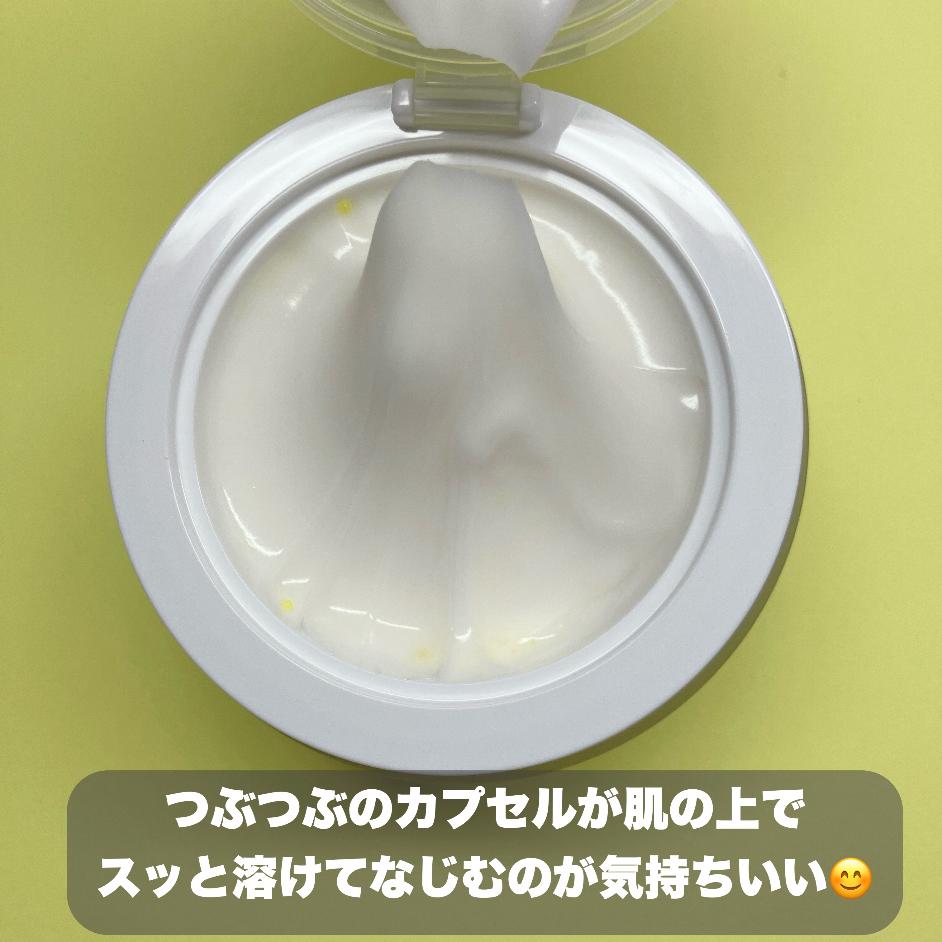 ビタトーニングカプセルクリーム/ダルバ/フェイスクリームを使ったクチコミ（3枚目）