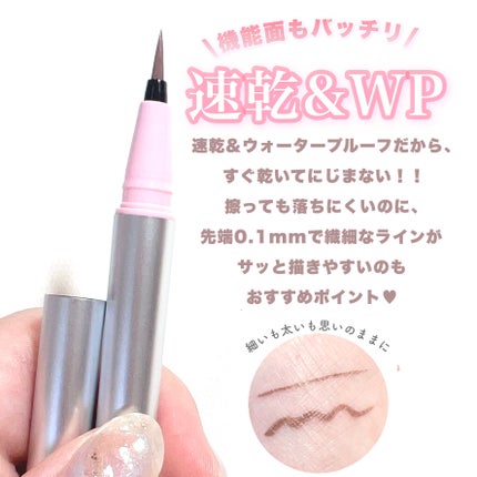 キュルアム アイチューニングライナー/キュルアム/リキッドアイライナーを使ったクチコミ(9枚目)