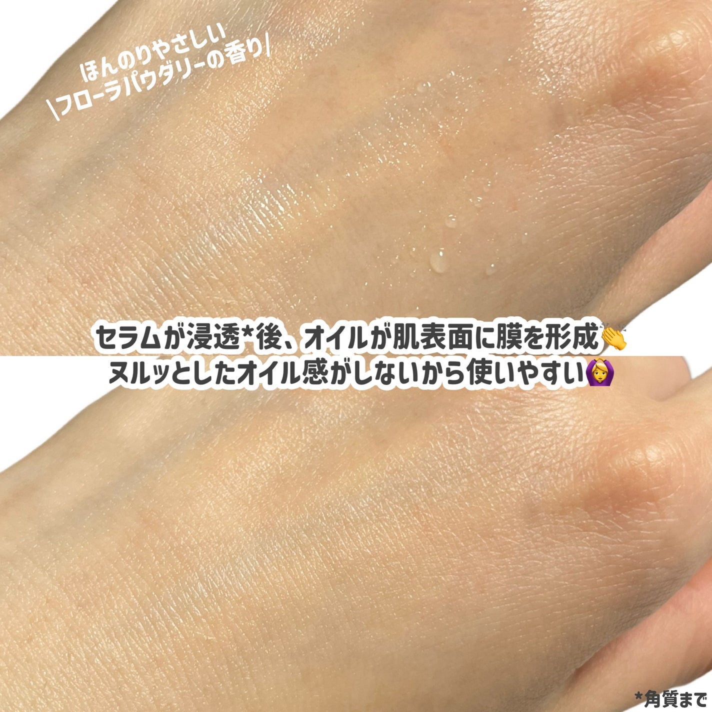 ポール & ジョー ダブル コンセントレート セラム/PAUL & JOE BEAUTE/美容液を使ったクチコミ(4枚目)